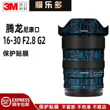 Ĥ�����m����v��16-30F2.8 G2�῵���R�^���o�NĤ�N��1630�NĤ3M