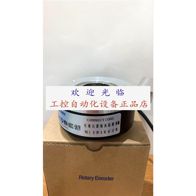 XHS35F-100-R1-SS-1024-ABZC-4469-SM18 编码器.