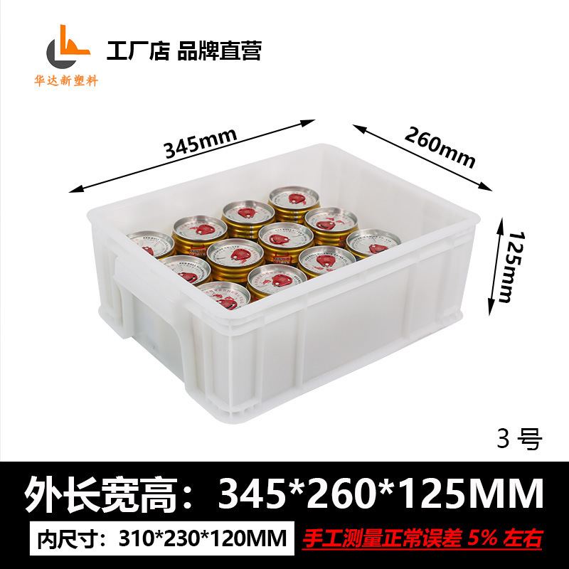 厚みのある蓋付き大型長方形収納物流プラスチックボックス部品ボックス収納カメボックスプラスチックターンオーバーボックス|undefined