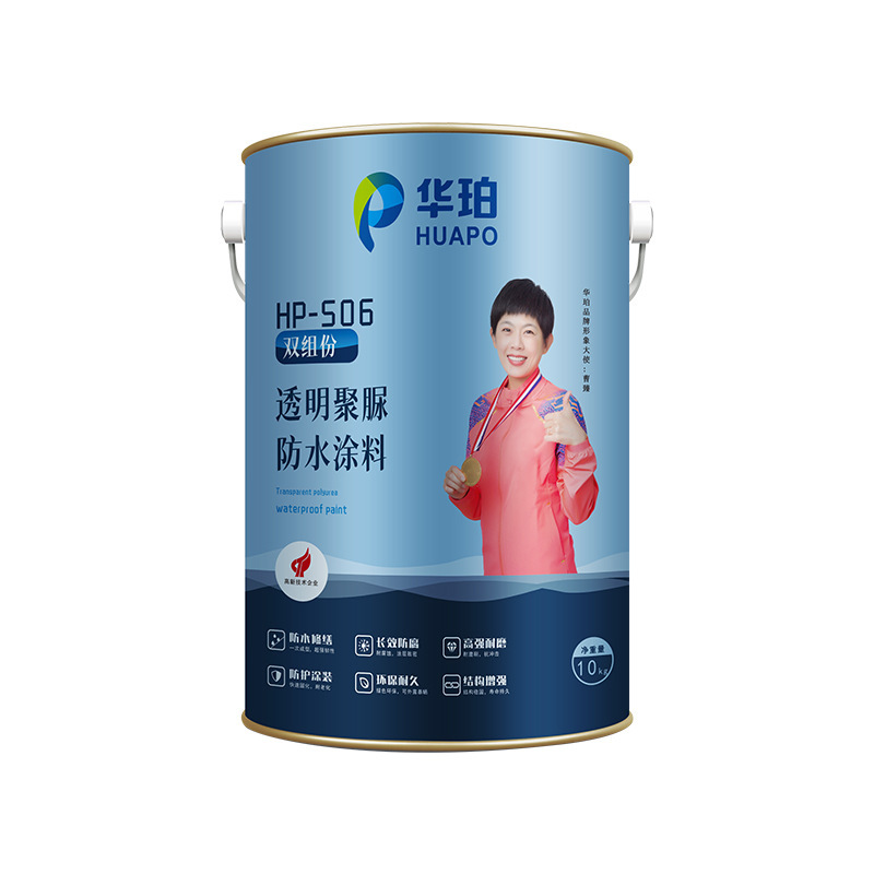 现货天冬聚脲单组份聚脲喷涂聚脲手工聚脲防水防腐涂料可定制需求|undefined