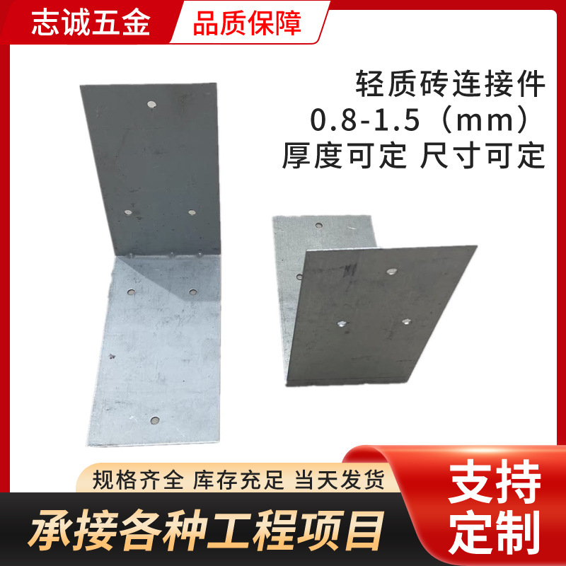 GRC轻质隔墙板u型卡加厚用料源头批发隔墙卡件源头供应