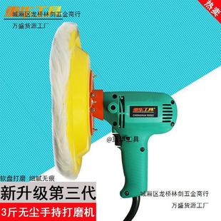 Wall putty ultra-light portable sander Jinshijia 3kg handheld small seamless sandpaper machine automatic