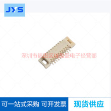 G-SwitchƷ�� GT-B0504MSV12-20S1101 0.5MM 1.28��԰�������