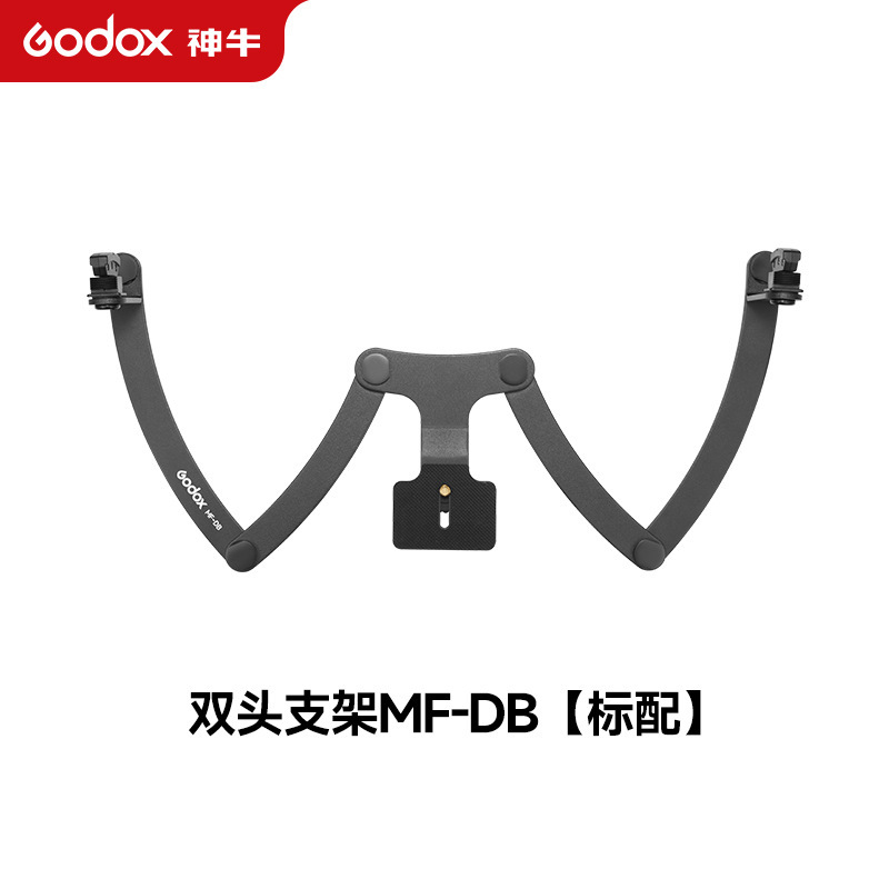 Godox Mf-Db Oral Dental Double Head Flash Bracket Suitable for Mf12-Dk1 On-Camera Flash