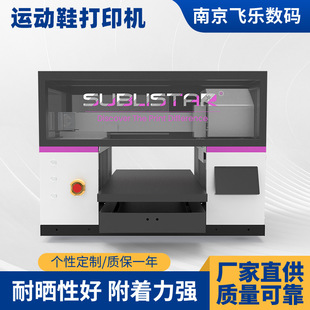 UV��ƷЬ��ӡ�C�����Ь�Ӳ�ӡevaЬ�|����Ь��Ь�Ĕ��aӡˢ�O��