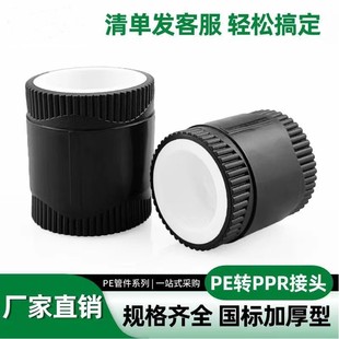 20PPR�DPEȫ���D�Q���^2532ppr׃pe�D�Q�^20��63pprpe�ܮ���