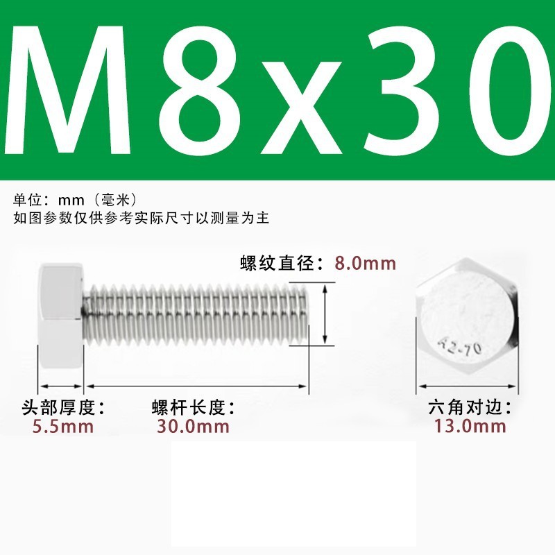 【六角ねじ】304ステンレス外六角ねじ全ねじ六角ねじ六角ねじボルト|undefined