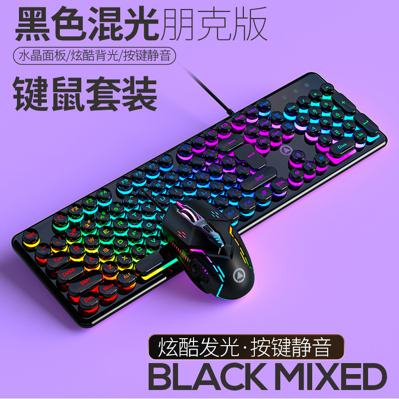 Silver Eagle V7 クリスタルメカニカルフィールゲーミング有線キーボードラウンドパンクキーキャップ発光クロスボーダーアマゾン卸売|undefined
