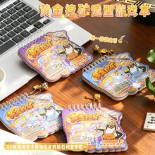 黄金挖矿造型游戏本  趣味亲子互动闯关游戏本手工diy素材玩具本
