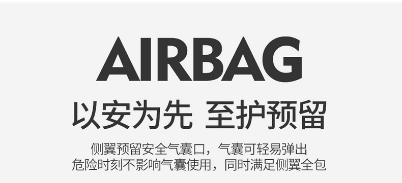 Seat Cover for Chery ICAR V23 All Inclusive Leather Seat Cushion