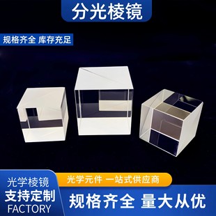 �߾��ȷֹ����R K9���� ��͸�뷴�����R ͶӰ�O�䌣��