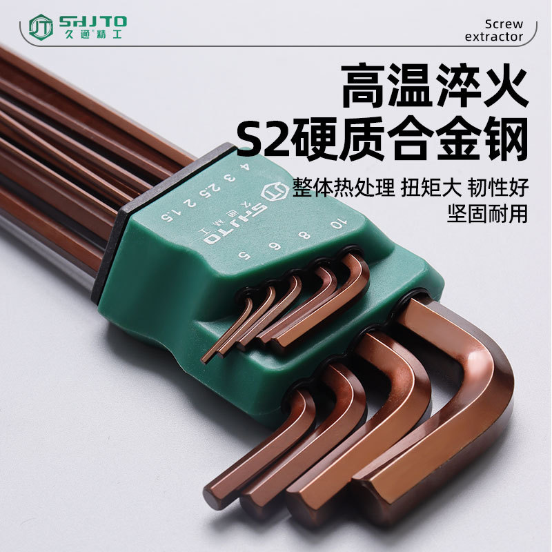 9 piezas llave hexagonal hembra llave hexagonal conjuntos llave estrella llave esférica desmontaje de la manga de tornillo de ciruela