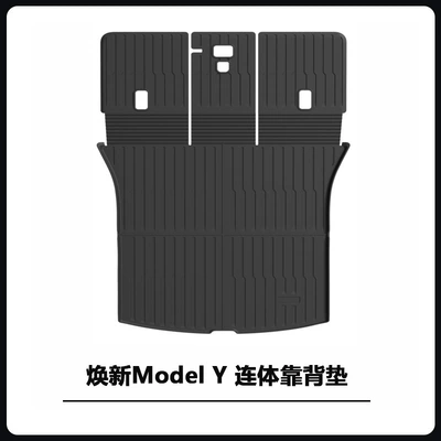Modelə uyğun ayaqaltı | Mats Yl New Juniper Tpe - renewed-model-y-trunk-mat-and-backrest-mat-in-one-piece