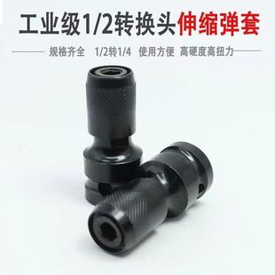 Electric Wrench Multifunctional Telescopic Connection Spring Sleeve Connecting Rod Heavy-Duty Hexagonal Bit Accessories Heavy-Duty and Durable