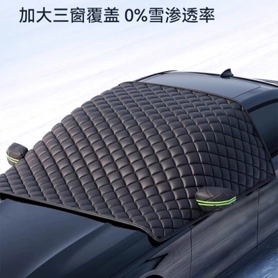 Car clothing Car Cover Rainproof Sunshade Heat - regular-models-universal-models-thickened-anti-hail-sunshade-black