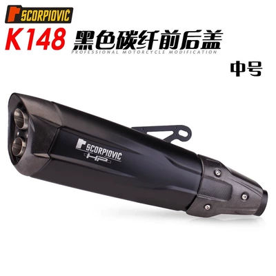 Motor exhaust pipe modification K148/174 carbon fiber cover tail section Z900 NINJA400 R1 R 3 250SR (Motorcycle exhaust pipe) - k148-medium-black