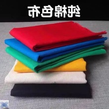 ɫû𹩟ײtSڲ{GȻʩQl