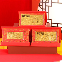 2024龙年足金1g金龙浮雕纪念钞礼盒套装企业年会开门红活动礼品