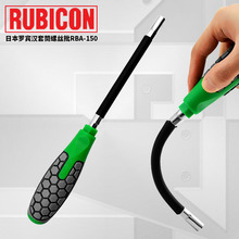 �ձ��_�e�hRUBICON�ɏ�����Ͳ�ݽz��7mm��������Ͳ�ݽz��RBA-150