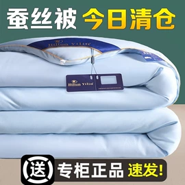 纤维被;四件套;夏凉被