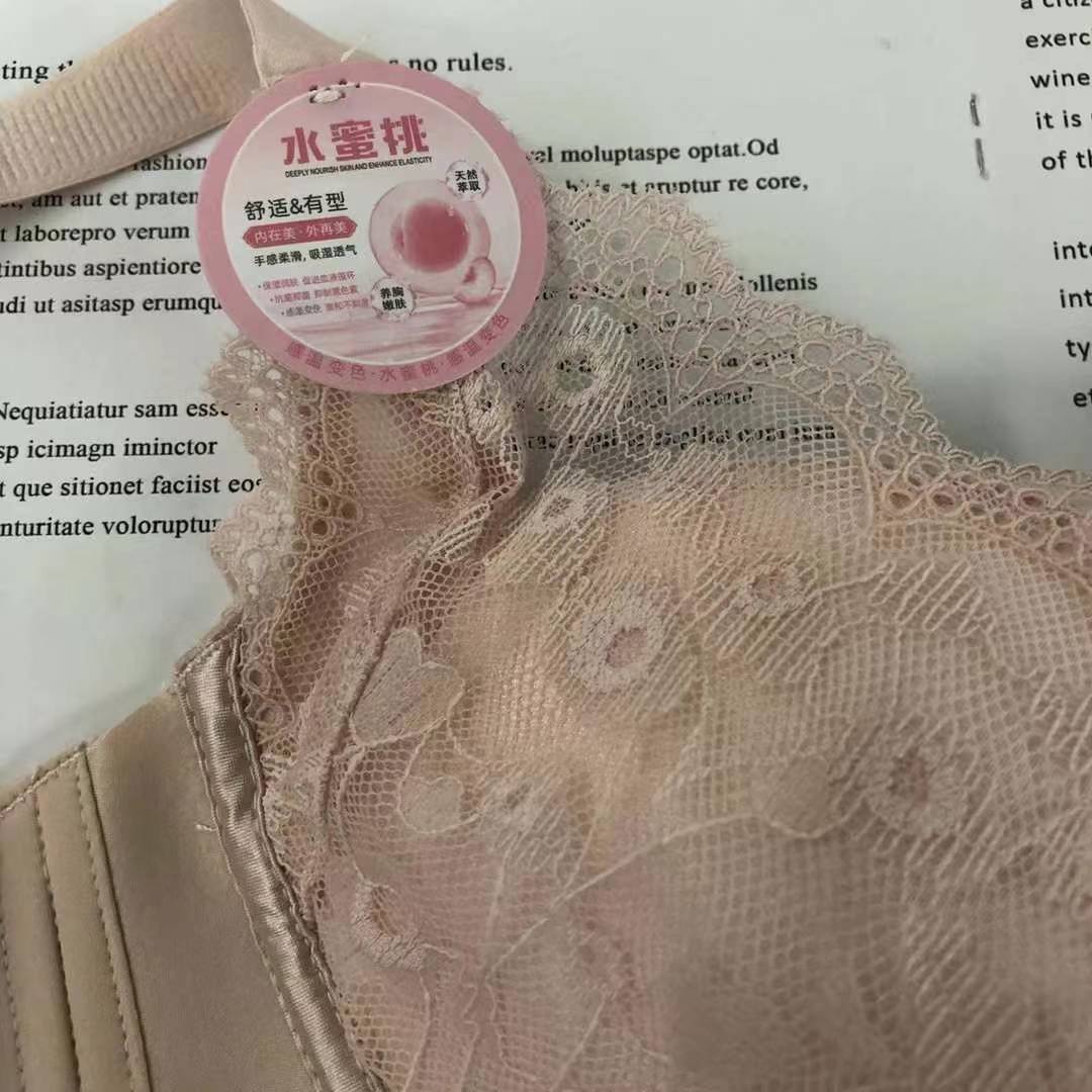 Nuevo sujetador de alta calidad de moda de encaje jacquard transpirable y cómodo ajuste lateral de pecho de botón múltiple ropa interior mujer
