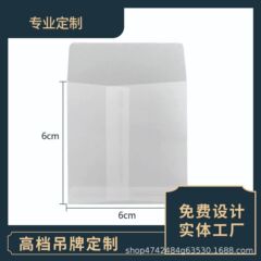FSCメーカー透明汎用硫酸紙袋カスタム高級服装ボタン袋ボタン袋包装袋