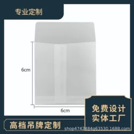 吊粒、吊牌;洗唛、商标;服装服饰包装