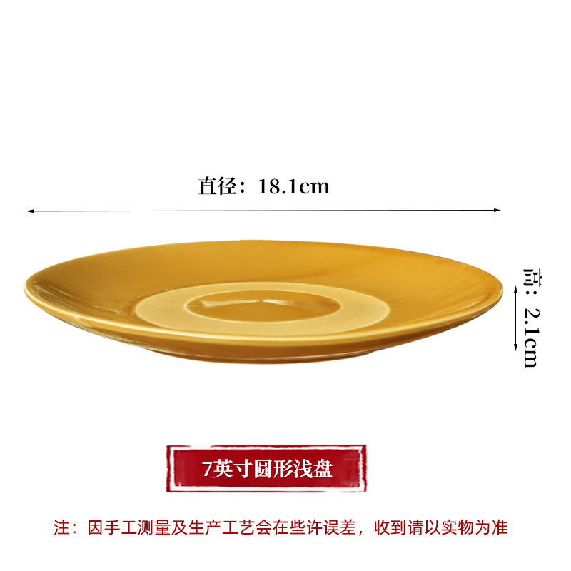 얕은 접시 7inch 직경 18.1CM 높이 2.1CM 밝은 청동
