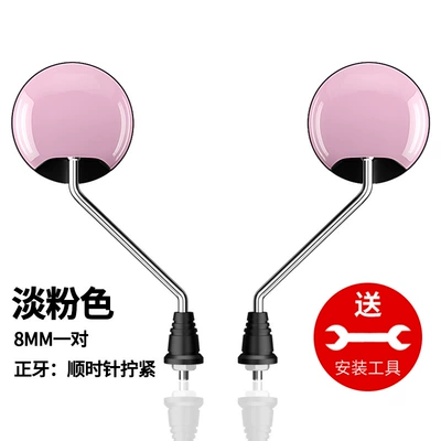 Bicycle Mirror, Electric – Motorcycle rearview mirror - 8mm-front-teeth-rearview-mirror-pair-pink