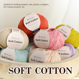 8�ɼ��޾�����ë���냺�м�ȫ���ٽzë�� �h��diy��ͯ��yarn�羳