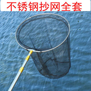 Stainless Steel Fishing Net 3.4m 5.6m 7m Complete Set Fishing Net Rod Telescopic Rod Fishing Net
