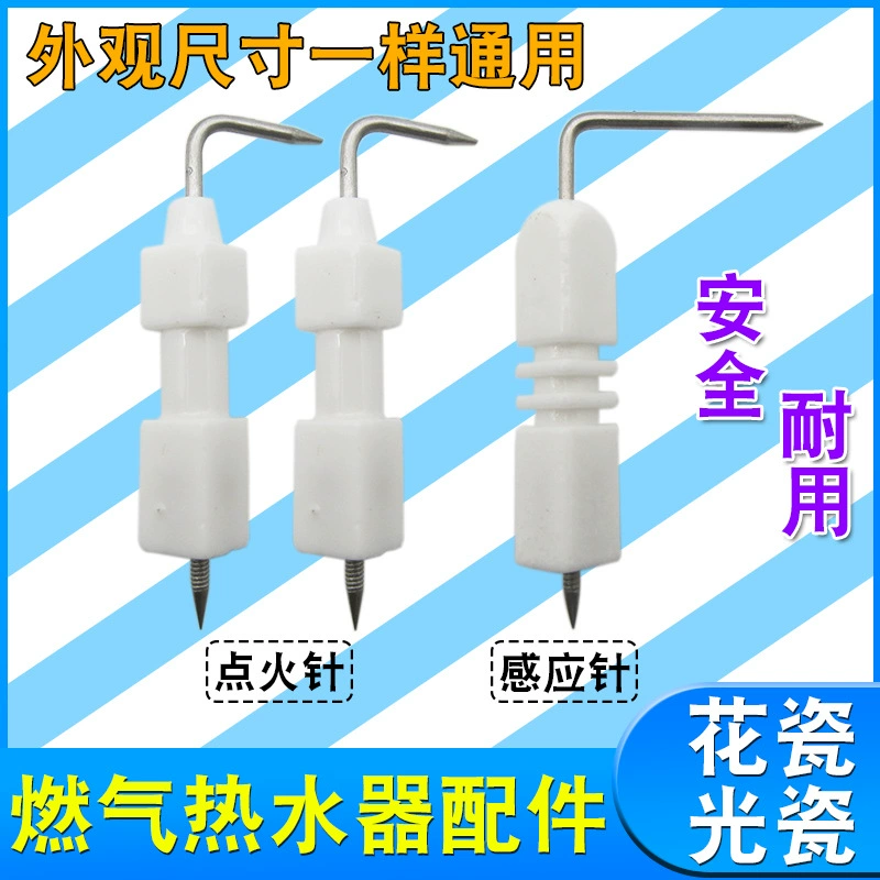 Принадлежности для бытовых газовых водонагревателей иглы с индукционной иглой пламени подходят для основных брендов аксессуаров для зажигания сжиженного газа