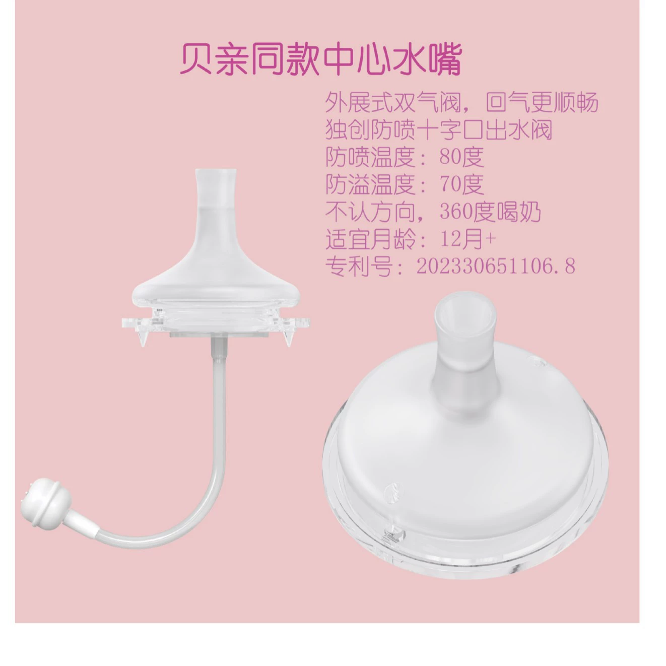 Подходная моллюска/выучить чрезмерное питье