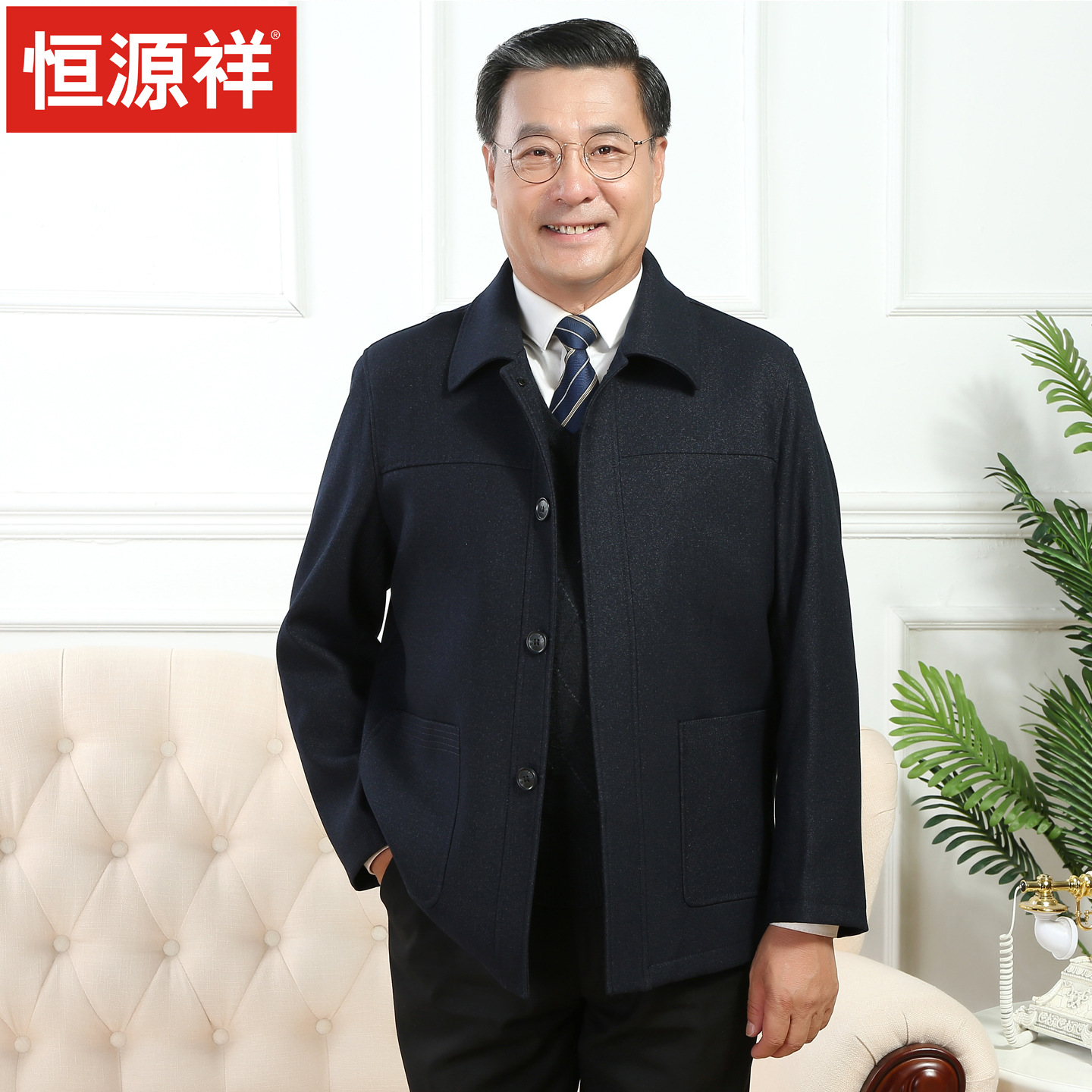 Hengyuanxiang Autumn and Winter Jacket for Middle-Aged and Elderly Men, Fleece-Lined Button-Down Coat for Father, 80-Year-Old Grandpa Outfit