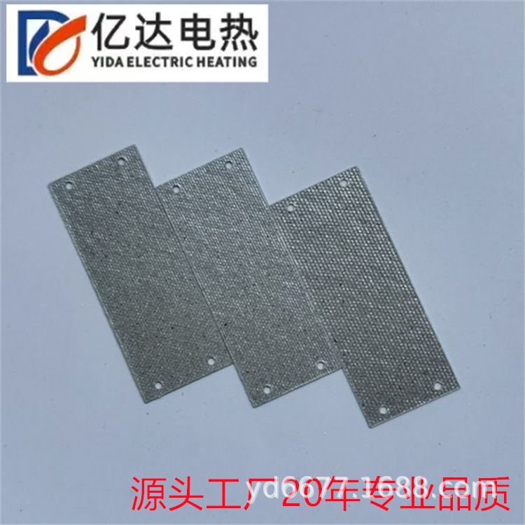 厂家直供非标加工云母板云母片绝缘耐高温电磁炉隔热片线路板隔离