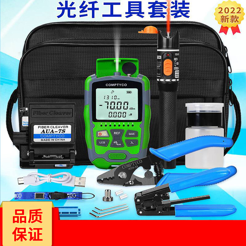 Aua-Mc7/Mc5 Optical Power 7S Cutting Knife Fiber Optic Cold Connection Tool Kit Set 10Mw Red Light Pen Cvfs-33