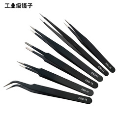 Stainless steel black handbook tweezers anti-static mobile phone repair manicure tools bird's nest hair picking ESD precision tips