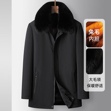 男式皮草冬季狐狸毛翻领加厚可脱卸兔毛内胆皮毛一体中青年派克服