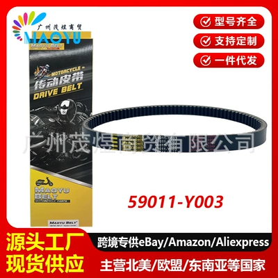 Kawasaki Kvf300 Brute Force 300 2012-2018 59011-Y003 Kəməri üçün