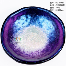 珠光粉;金葱粉;美甲饰品