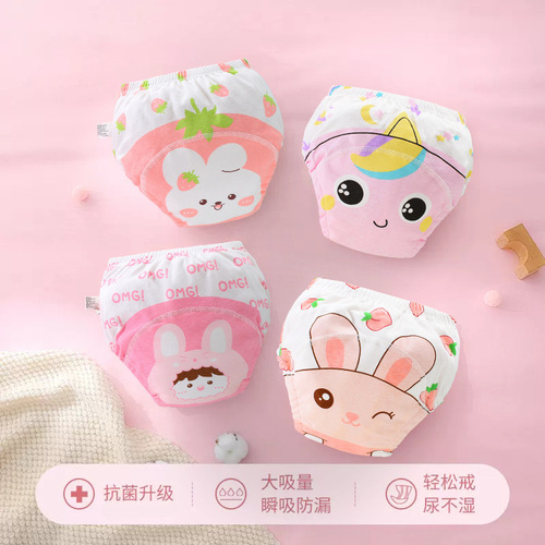 Baby potty training pants, children's learning pants, diaper pants, diaper pants, diaper pants, diaper pants, diaper pants, gauze