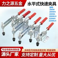 ˮƽʽ���ټо߹�װ��ǯ����ľ����λ��ѹ�����̶�200W220WH���