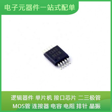 MAX13430EEUB + T UMAX-10 3x3 AD8137YCPZ BTS6143D TJA1040T/CM