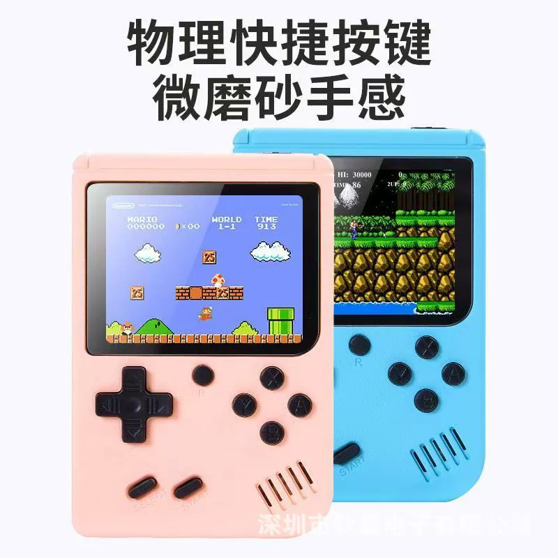 Классическая игровая приставка для двоих