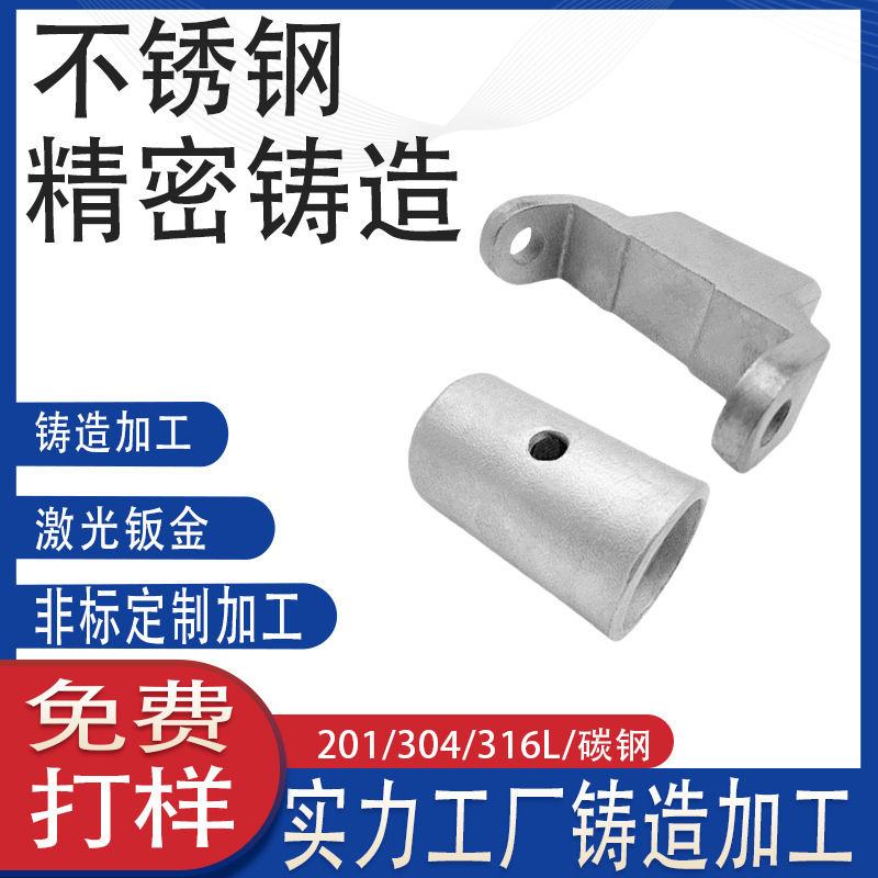 Automobile Cabinet Lock Hardware Machinery Casting Manufacturer Cnc Processing Stainless Steel Precision Casting Castings Hardware Accessories Automobile Cabinet Lock Hardware Machinery Casting Manufacturer Cnc Processing Stainless Steel Precision Casting Castings Hardware Accessories