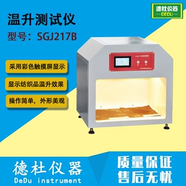 测定仪;水质分析仪;纺织用仪器