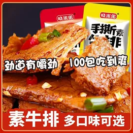 方便面类;膨化;面筋制品