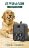 Three-head ultrasonic bark stopper