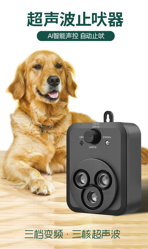 2025年犬撃退器、アマゾン越境販売専用、超音波三頭式吠え止め、懐中電灯機能付き強力ライト|undefined
