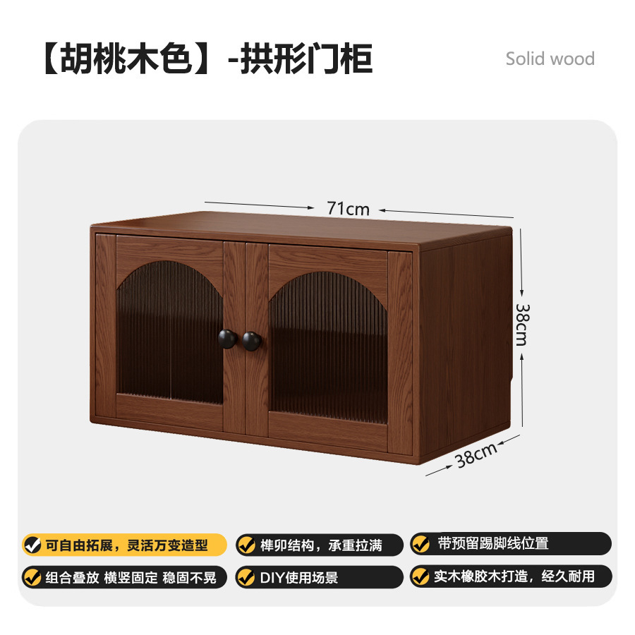 Walnut color-arched glass door cabinet [complete set and sent upstairs]